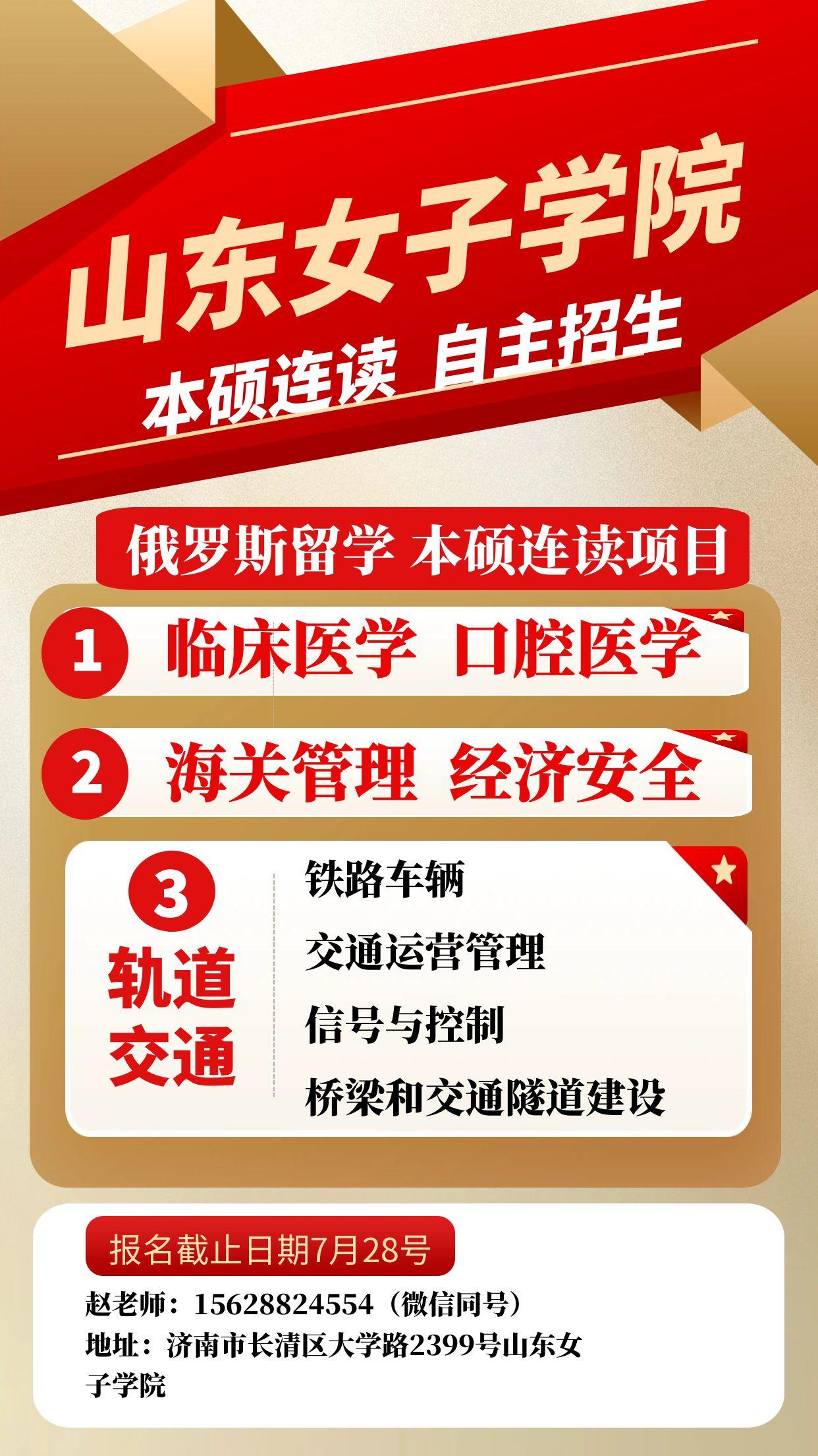 海關(guān)公務(wù)員招聘公告通知，開啟職位申請之旅