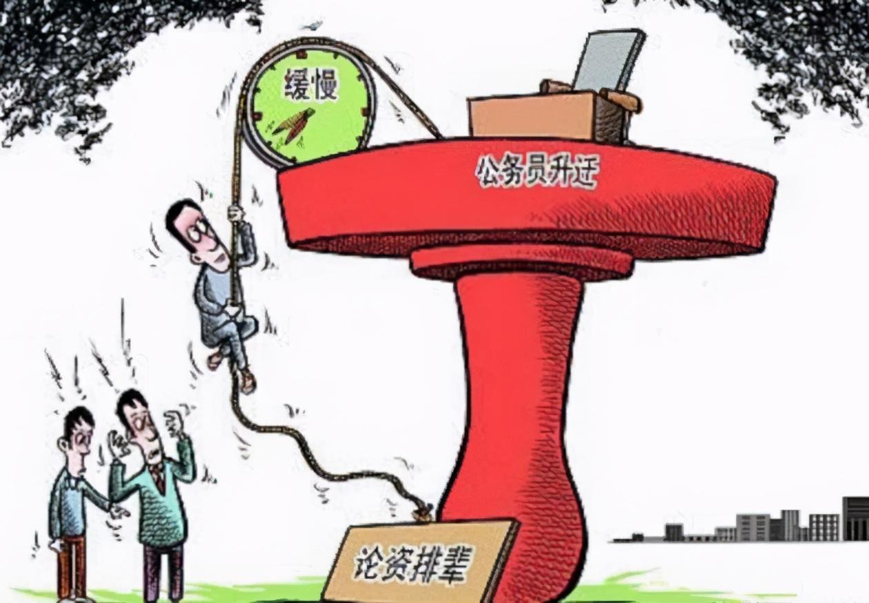 35歲考上鄉(xiāng)鎮(zhèn)公務員，前途展望與深入分析