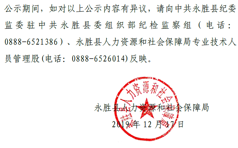 事業(yè)單位定向招聘隨軍家屬政策解讀與影響分析，探討背后的意義與影響