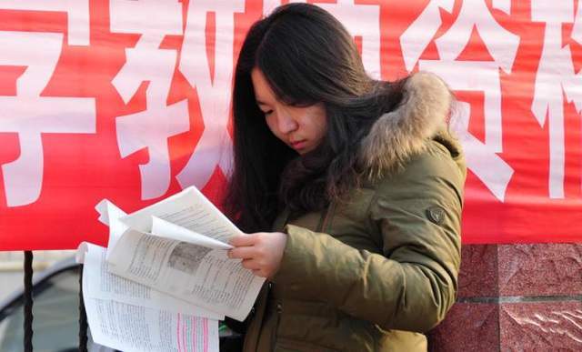 事業(yè)編上岸之路，挑戰(zhàn)與困難的交織之旅
