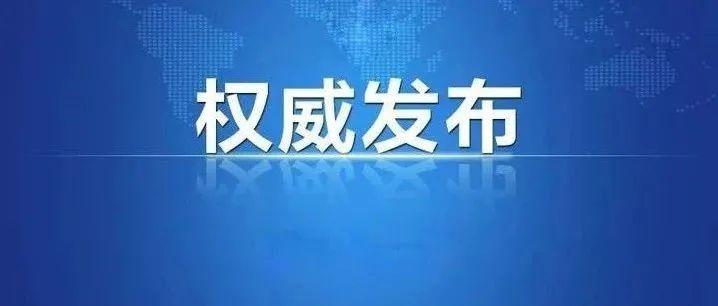 新疆稅務(wù)局人員錄用公告