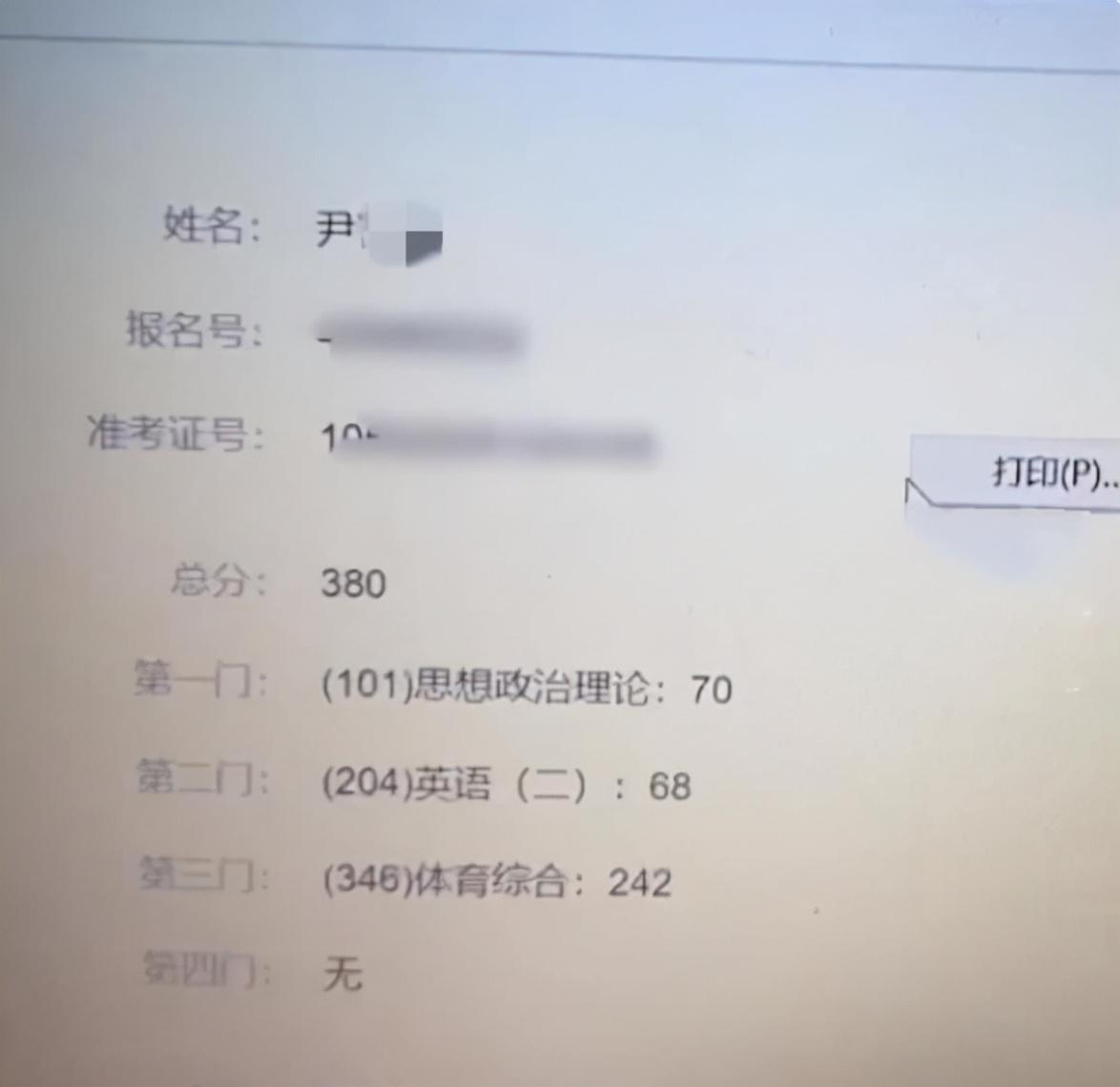 2025年1月18日 第3頁