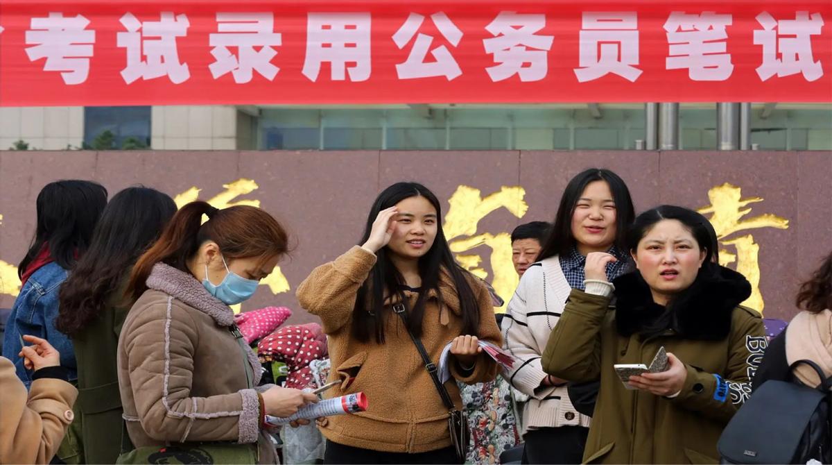 成都事業(yè)編報考全解析，報考條件指南