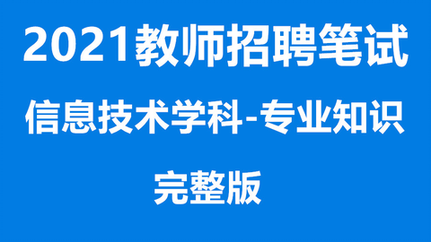2021年揚(yáng)州教師招聘公告深度解讀，崗位、條件、流程全解析