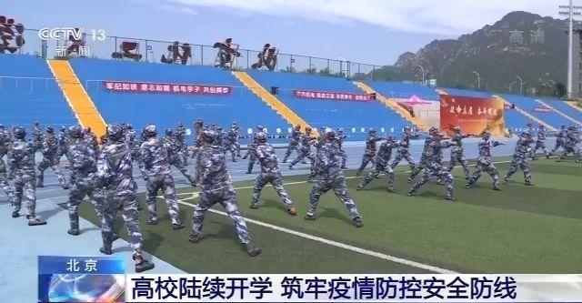 昌平區(qū)事業(yè)編考試大綱全面解析