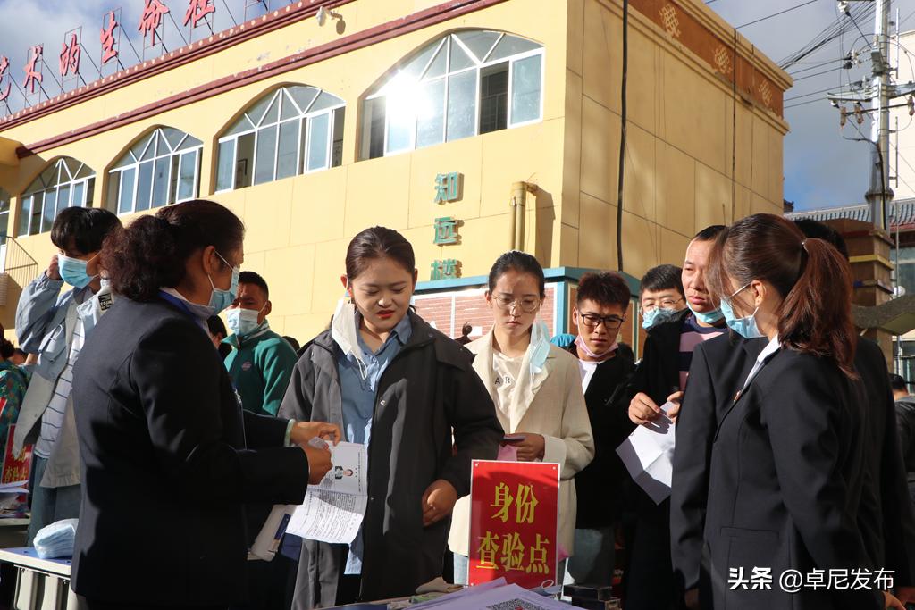 全國事業(yè)編招聘考試，選拔人才助力社會發(fā)展