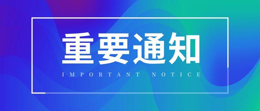 銀行監(jiān)管局公務(wù)員編制問題深度探討