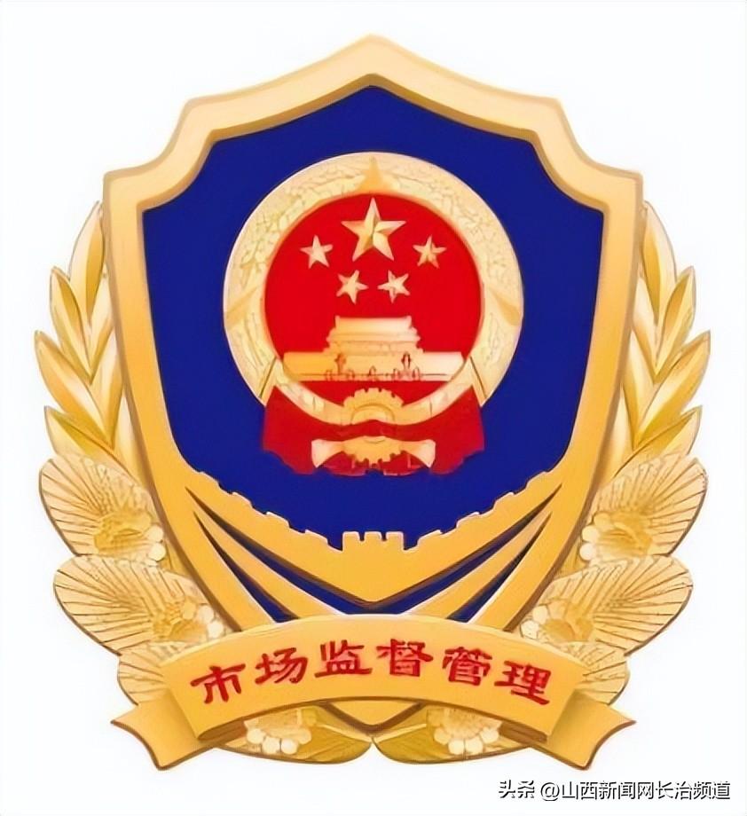 市場監(jiān)管局公務(wù)員考試專業(yè)探究及備考策略