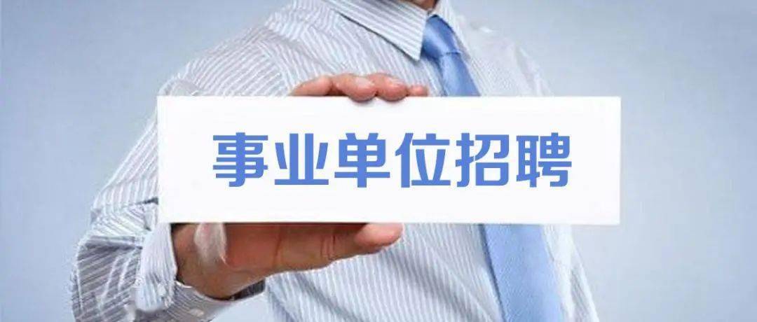 事業(yè)單位法務崗，職責、挑戰(zhàn)與未來發(fā)展趨勢