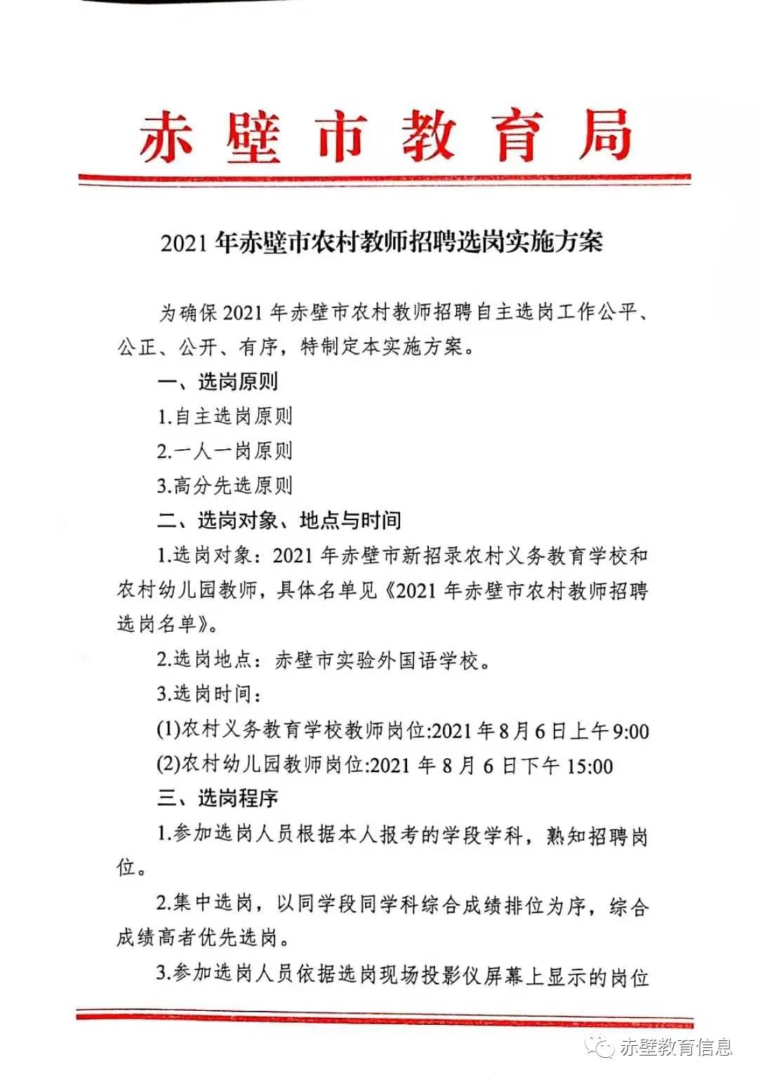 飄逸的云