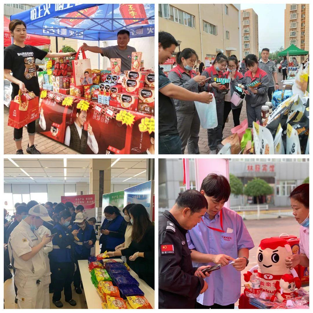 天津總工會招聘啟事
