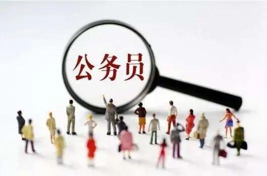 山東公務(wù)員報(bào)考指南，要求詳解及崗位表概覽
