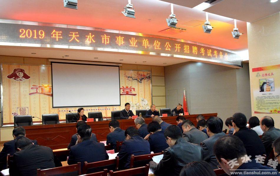事業(yè)單位衛(wèi)生類招聘信息獲取渠道全面解析