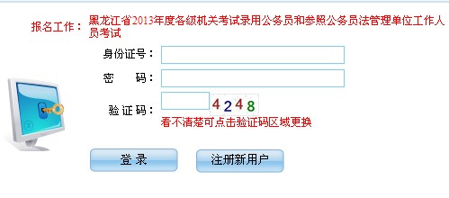 公務員考試成績查詢賬號信息解析與指南