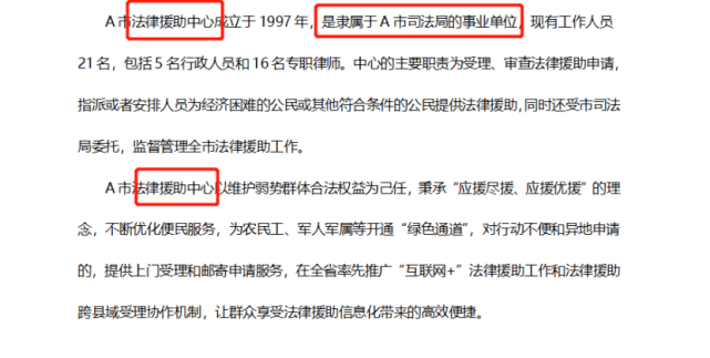 事業(yè)編A類綜應(yīng)題型解析及備考策略指南