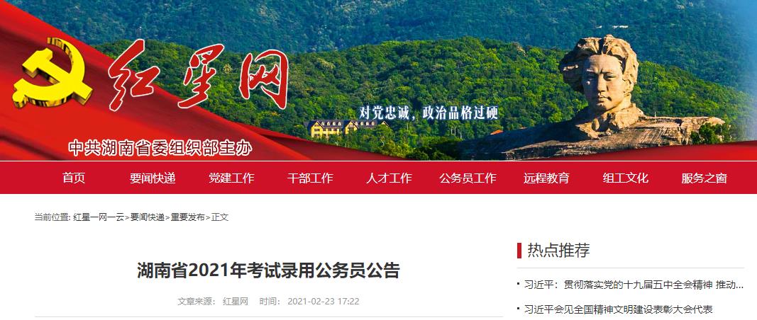 南風(fēng)草木香