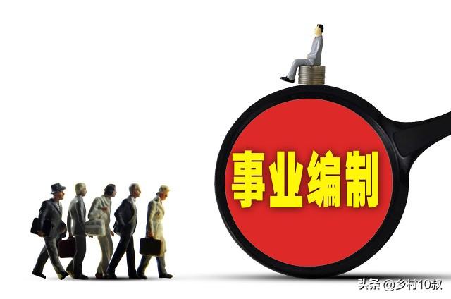 事業(yè)單位2024年招聘啟事