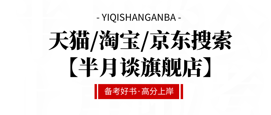 行測(cè)高分攻略，解析核心策略與關(guān)鍵題型的秘訣