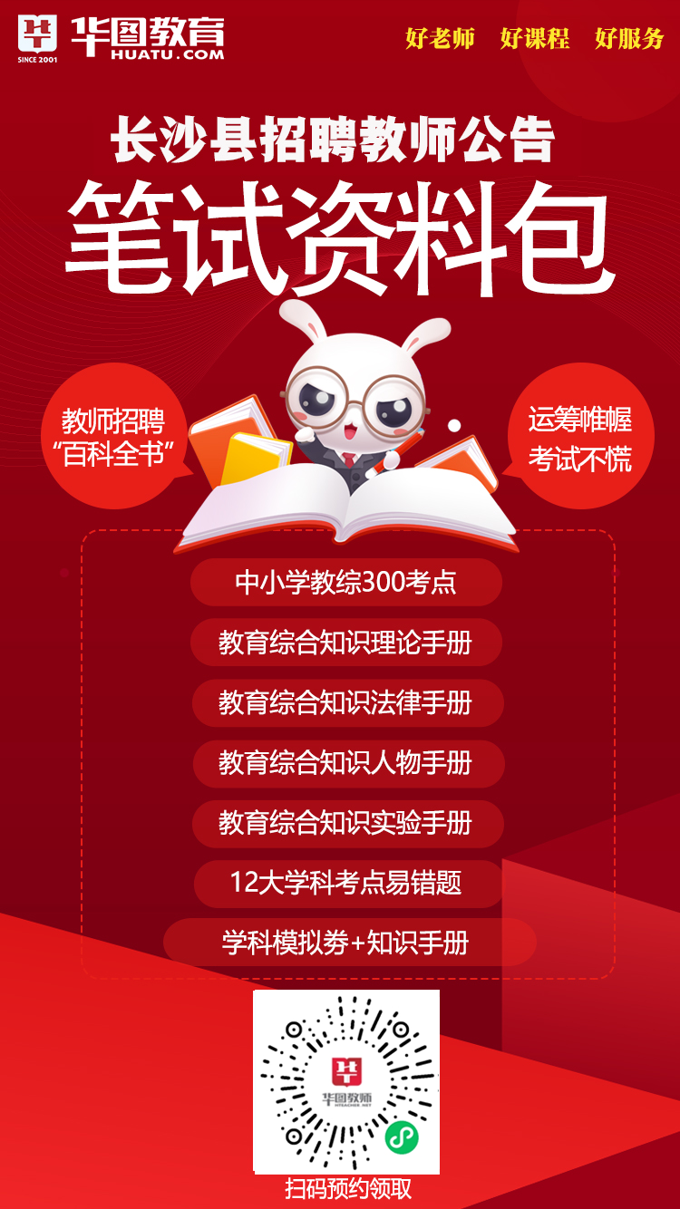 長(zhǎng)沙招聘網(wǎng)官方平臺(tái)，人才與企業(yè)的對(duì)接橋梁