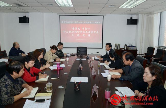 事業(yè)單位檔案館，守護(hù)歷史記憶，現(xiàn)代社會(huì)的服務(wù)擔(dān)當(dāng)