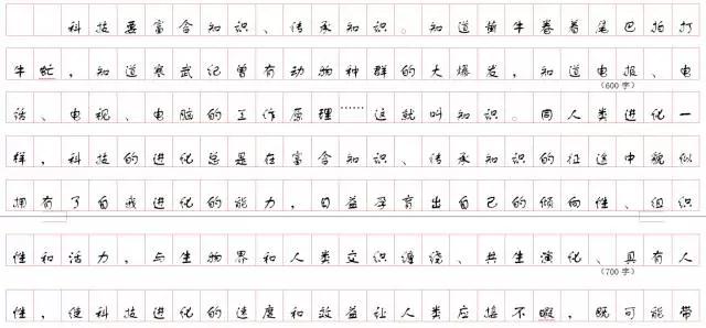 公務(wù)員考試申論作文題目解析及寫作技巧探討
