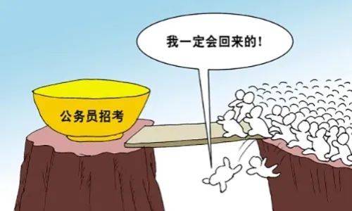 如何入手考公務(wù)員，一步步邁向公職之路