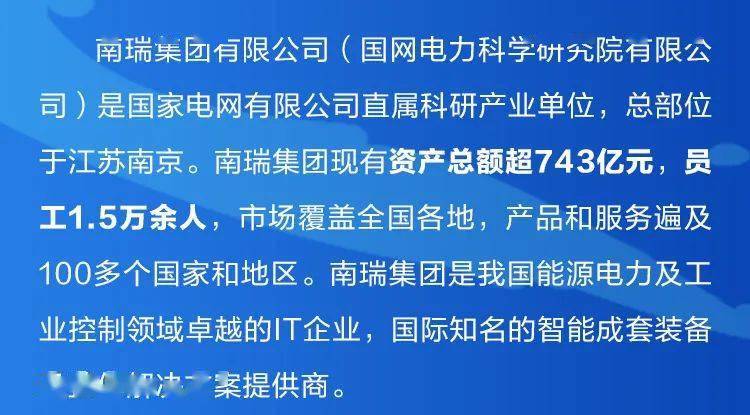 電力招聘行業(yè)趨勢分析，人才戰(zhàn)略與招聘策略