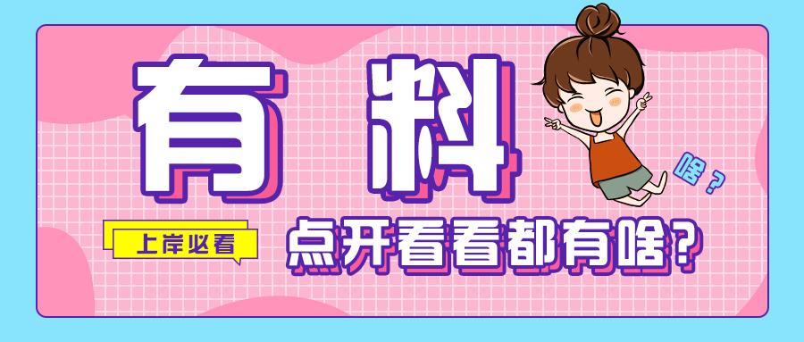 事業(yè)編考試學(xué)習(xí)資料探尋攻略，如何找到適合自己的書籍？