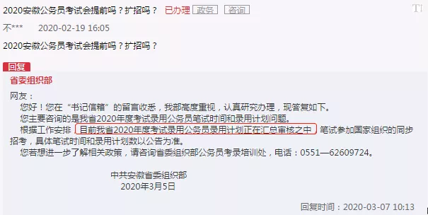 農(nóng)業(yè)局公務(wù)員招聘專業(yè)，農(nóng)業(yè)領(lǐng)域職業(yè)發(fā)展之路探索