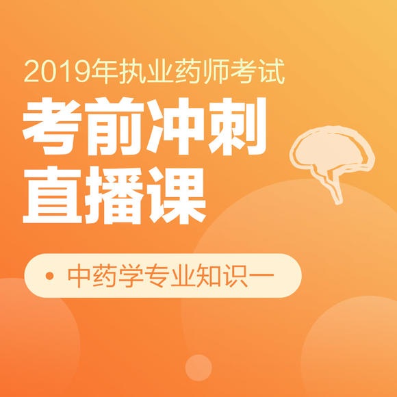 考試沖刺助力備考，激發(fā)潛能的圖片助你成功備戰(zhàn)！