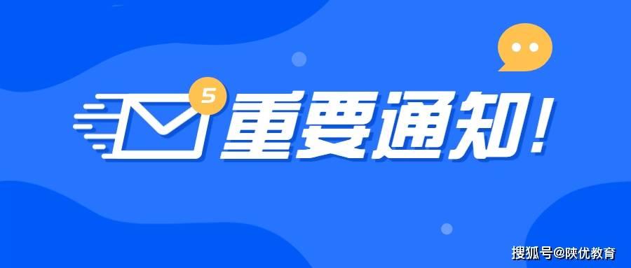 寶雞市醫(yī)療衛(wèi)生人員招聘啟幕，筑夢健康之城堅(jiān)實(shí)力量
