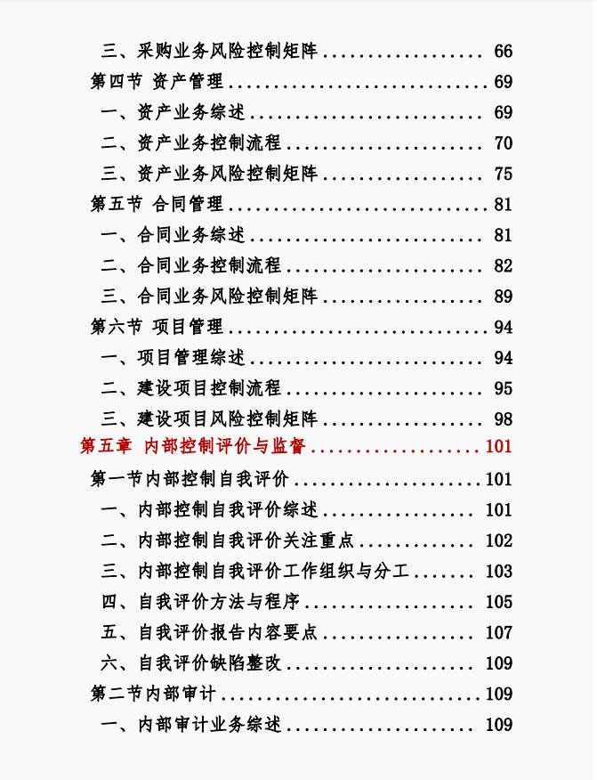 事業(yè)編財(cái)務(wù)崗位全面招聘，開啟職業(yè)新篇章！