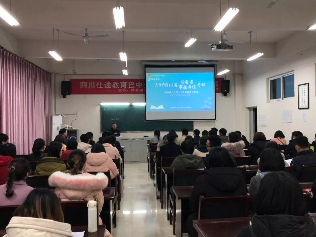 公務(wù)員考前沖刺題答案解析與備考策略指南