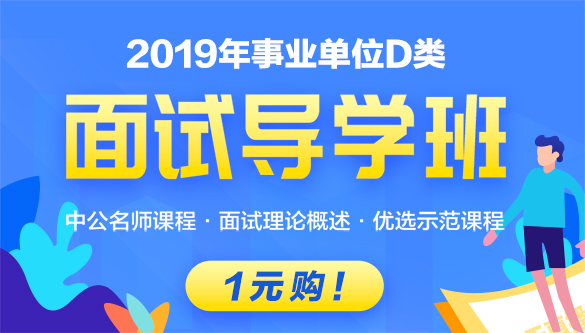 事業(yè)單位教師招聘考試網(wǎng)，數(shù)字化平臺助力教育事業(yè)蓬勃發(fā)展