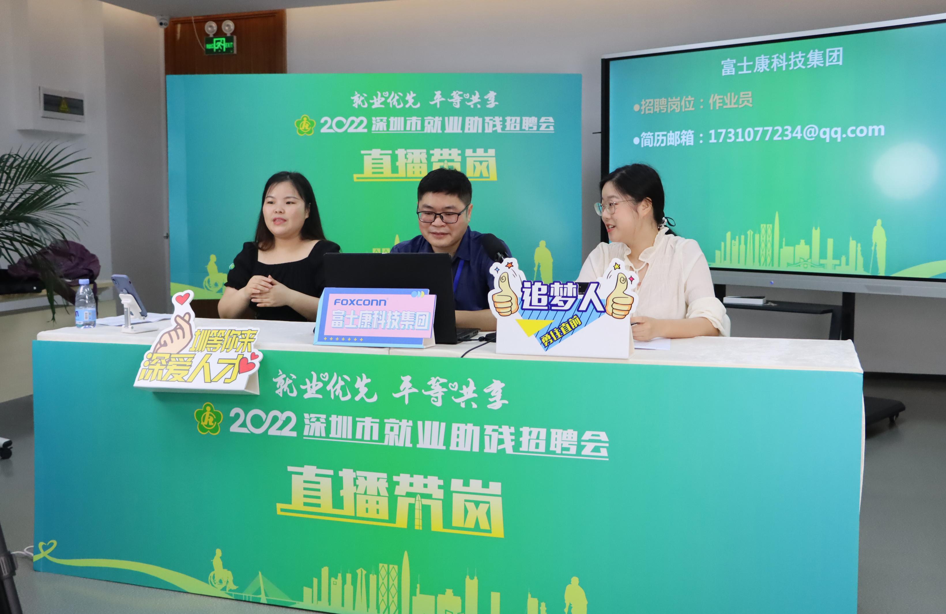 深圳事業(yè)單位招聘職位表揭秘，探尋職業(yè)發(fā)展的理想選擇之路