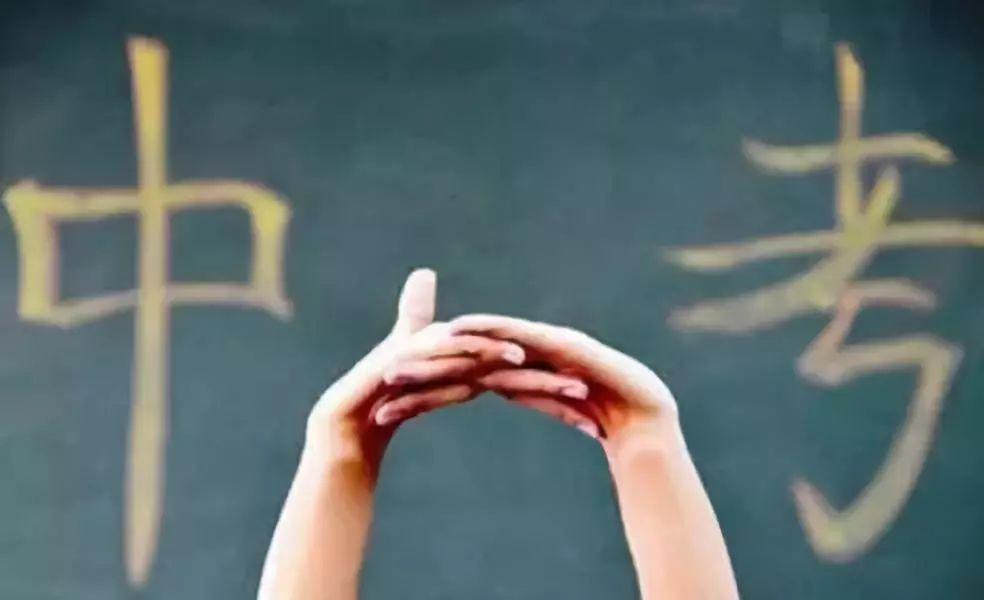 公務(wù)員考試考前沖刺班，跨越成功門檻的秘訣
