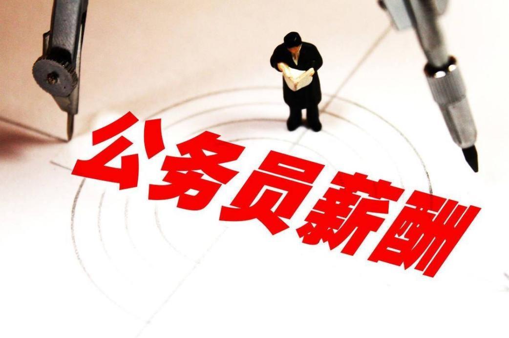 上海公務(wù)員考試職位查詢攻略