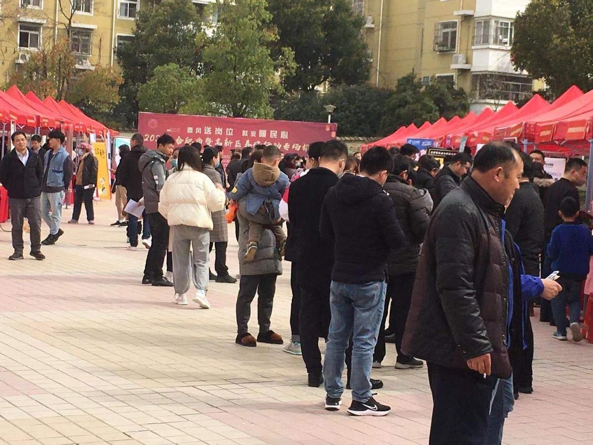 合肥街道社區(qū)招聘啟事，打造宜居社區(qū)，誠邀英才加盟