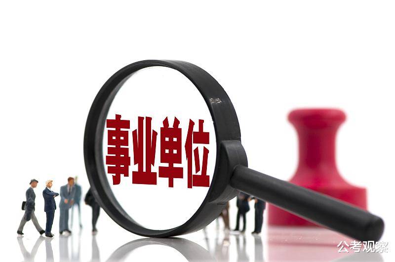 探索本地事業(yè)編招聘信息的途徑與策略