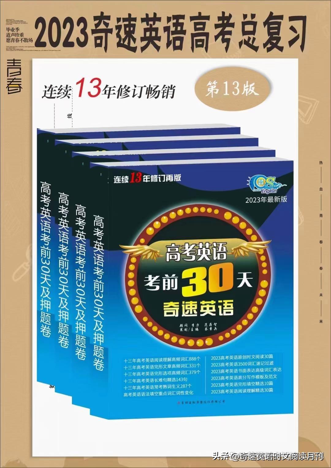 公務(wù)員考前沖刺卷，高效備考助力器