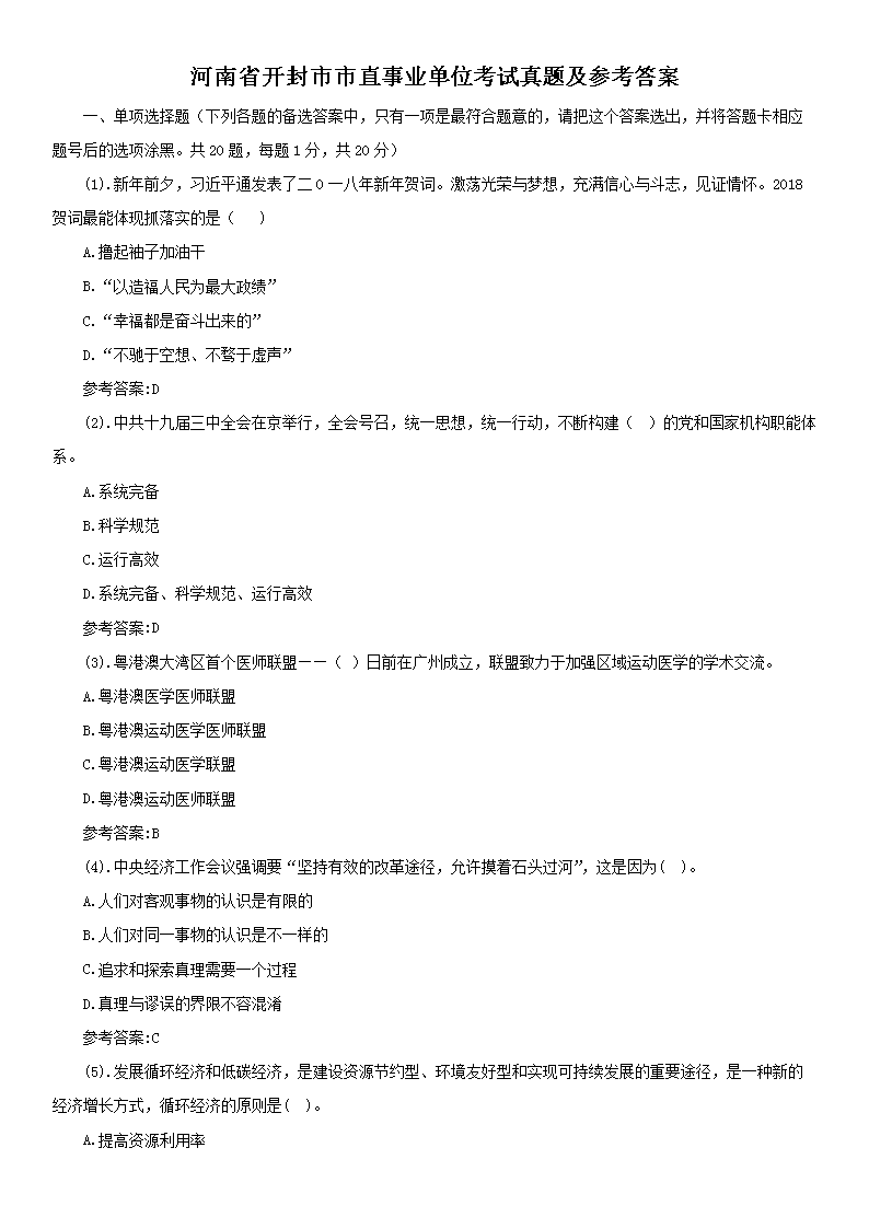 喵→冷尛萌←