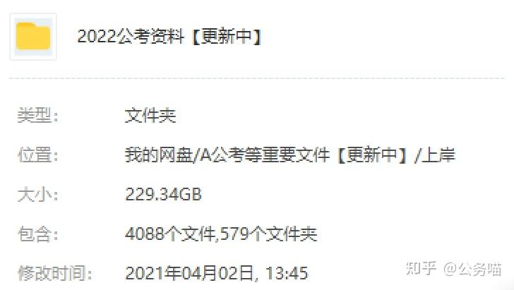 網(wǎng)絡課程解析，如何選擇最佳公務員考試輔導課程推薦