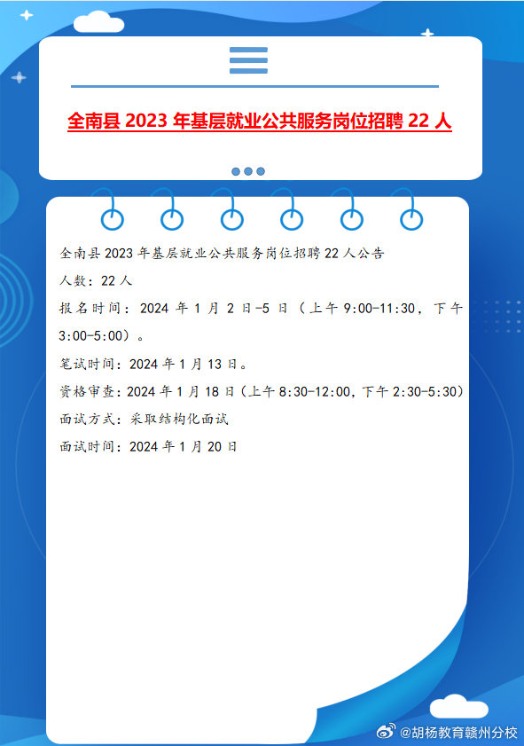金溪招聘網(wǎng)最新職位招聘，職業(yè)發(fā)展的理想選擇平臺(tái)