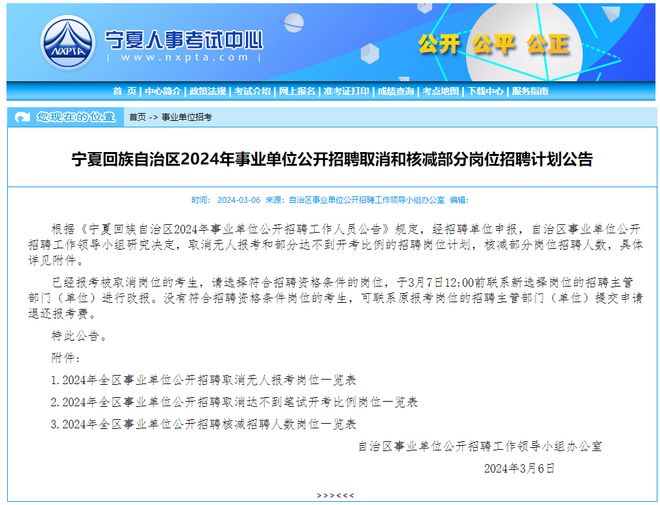 淡月琉殤