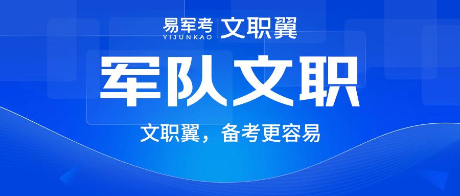 2024年國考日期深度解析與備考指南
