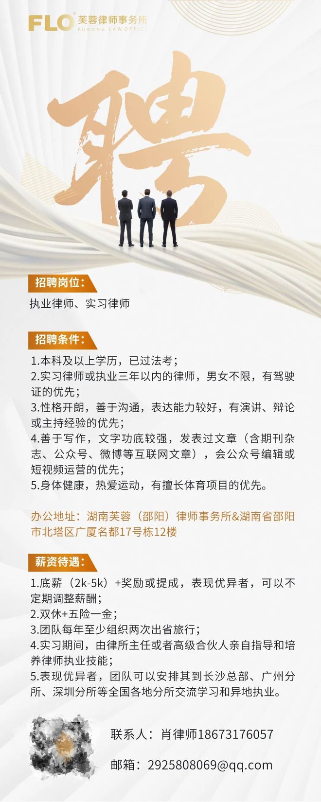 暗夜追風(fēng)