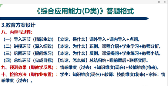事業(yè)編考試做題技巧講解視頻，助力高效備考，輕松提升成績(jī)！