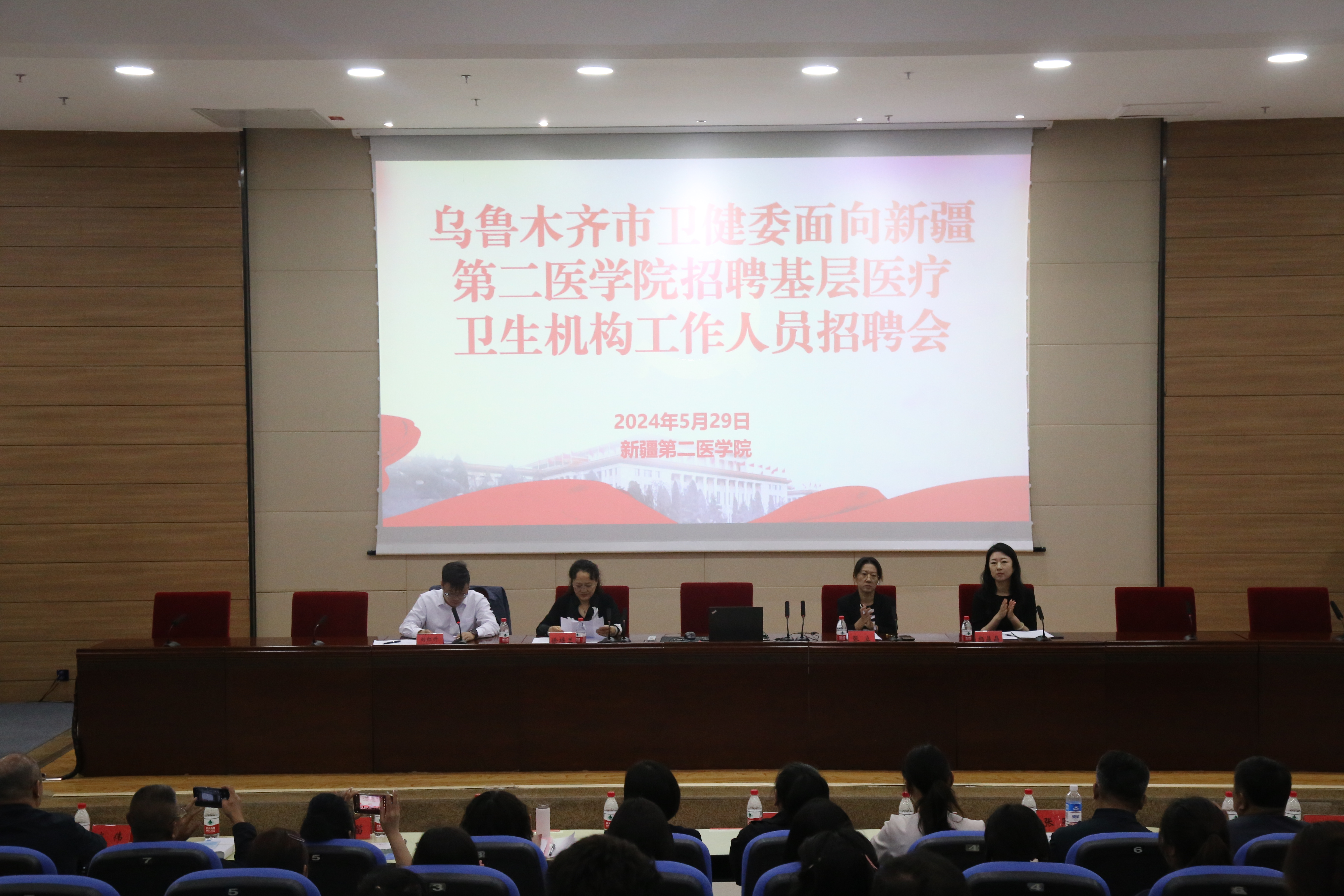 烏魯木齊市醫(yī)療衛(wèi)生事業(yè)單位招聘，構(gòu)建健康城市的關(guān)鍵之舉
