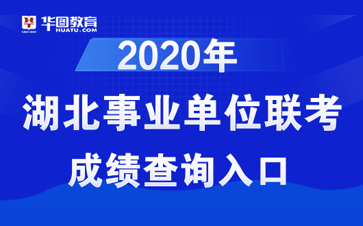 全國事業(yè)招聘網(wǎng)官網(wǎng)入口，一站式招聘求職平臺服務(wù)