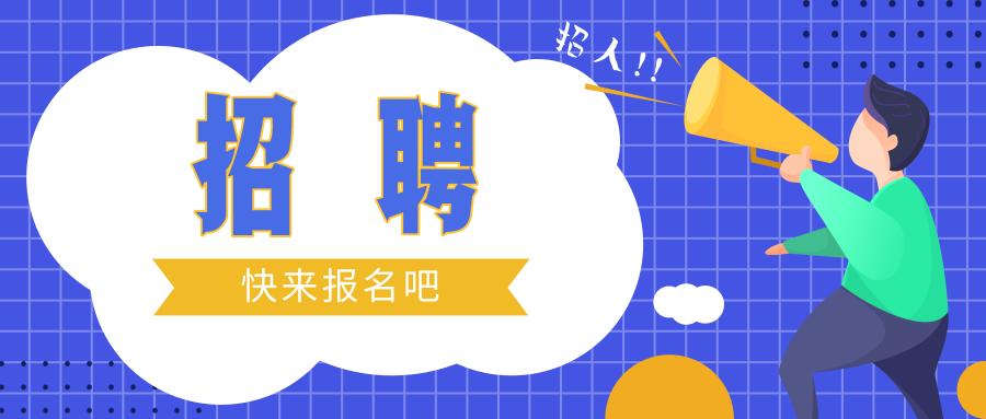 事業(yè)單位報(bào)名時(shí)間及報(bào)名頻率全面解析